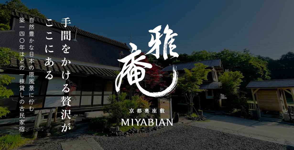 サイト公開のお知らせ